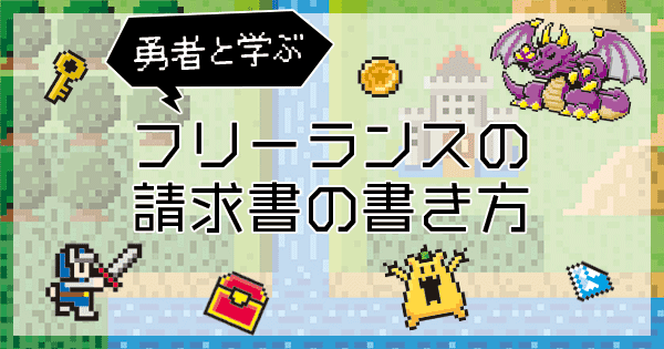 Eyecatch image of article