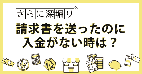 Eyecatch image of article