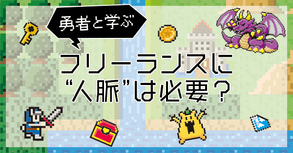 Eyecatch image of article