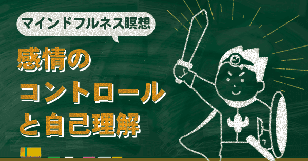 Eyecatch image of article