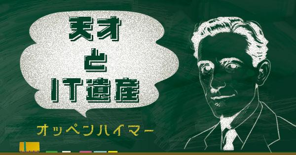 Eyecatch image of article