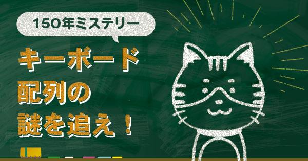 Eyecatch image of article