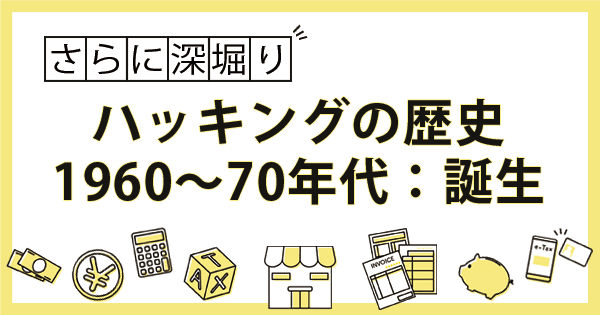 Eyecatch image of article