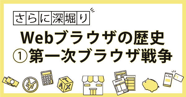 Eyecatch image of article