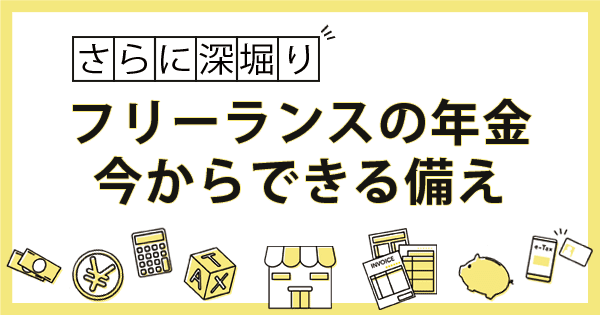 Eyecatch image of article