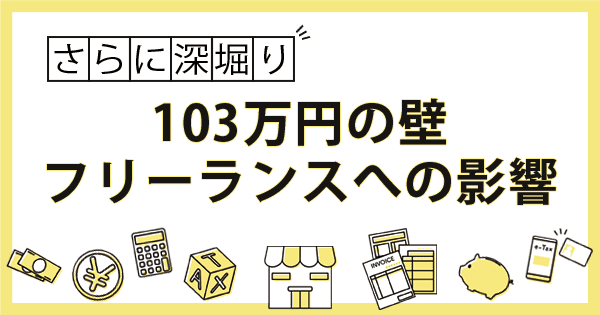 Eyecatch image of article