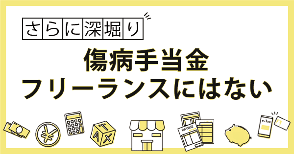 Eyecatch image of article