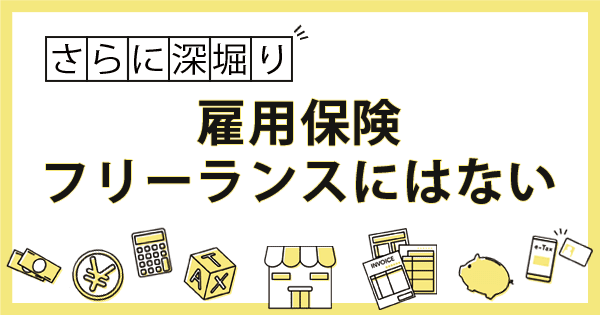 Eyecatch image of article