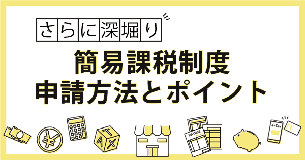 Eyecatch image of article